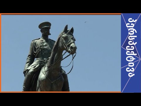 რუსეთი ბალკანეთში