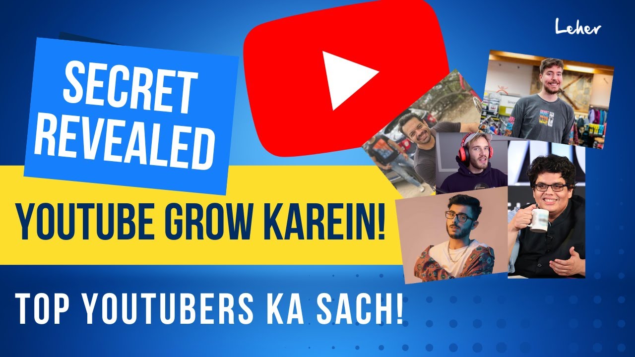 Secret Revelead | Grow your youtube with Leher Lifafa | Leher | Kaise bade creators grow karte hain?