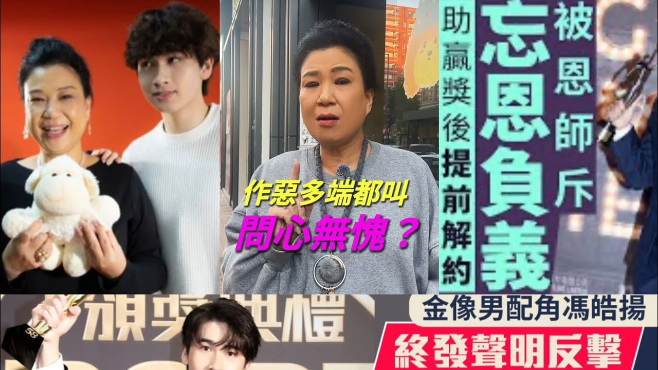 華記2月25深夜直播：潮流興忘恩負義！65歲MoMo校長被背叛「哭訴」被學生馮浩揚出律師信告誹謗的來龍去脈，毛毛校長聯同仔女現身說法逐點反擊！