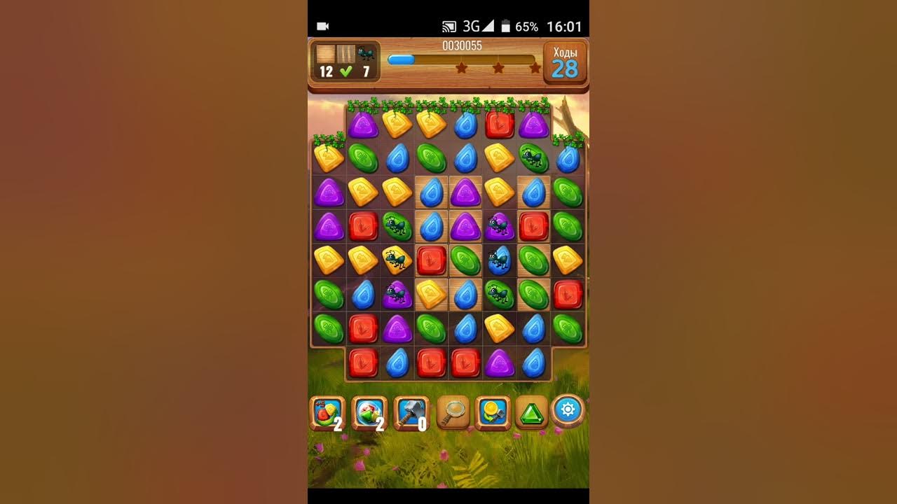 Как пройти игру 3