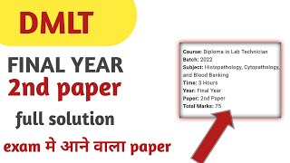 Dmlt Second Year Most Important Questions Paper Solution.upsmfac Lab Technician Exam Preparation.