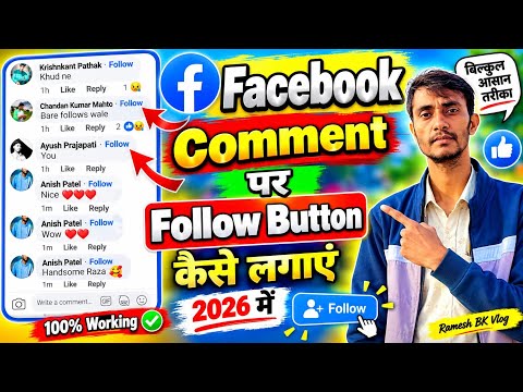 chalo bhai jud Jao Live में #live #tranding #livestreem #rameshbkvlog #shorts