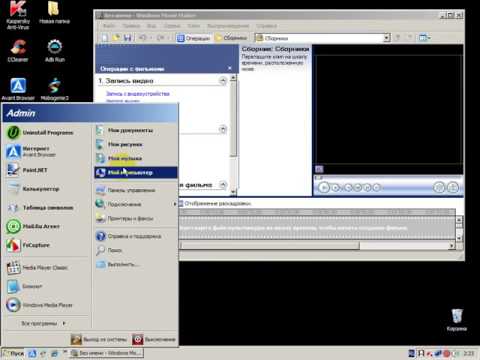 Как закинуть видео формат mp4 в &laquo;Windows Movie Maker&raquo;