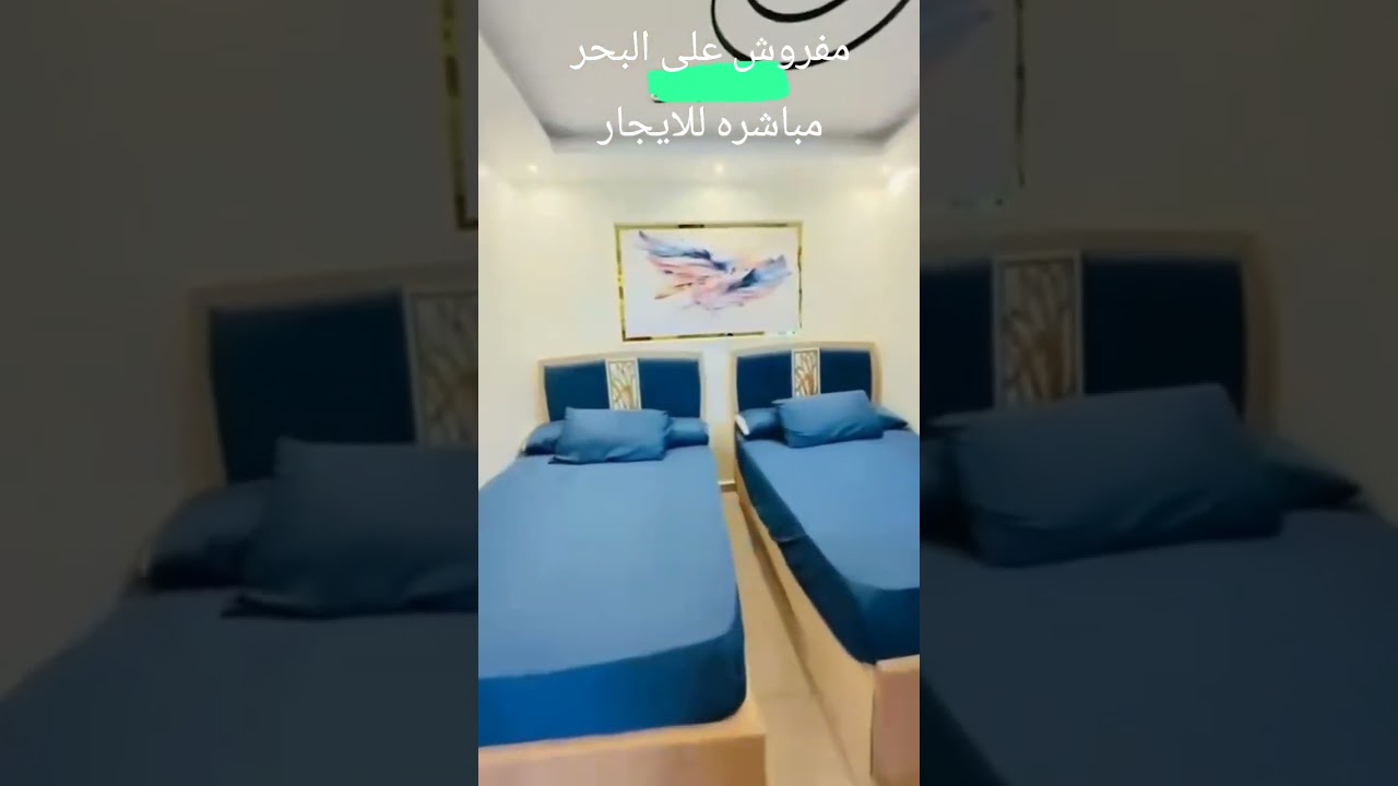 شقق للايجار على البحر مباشره ميامى 01223367978