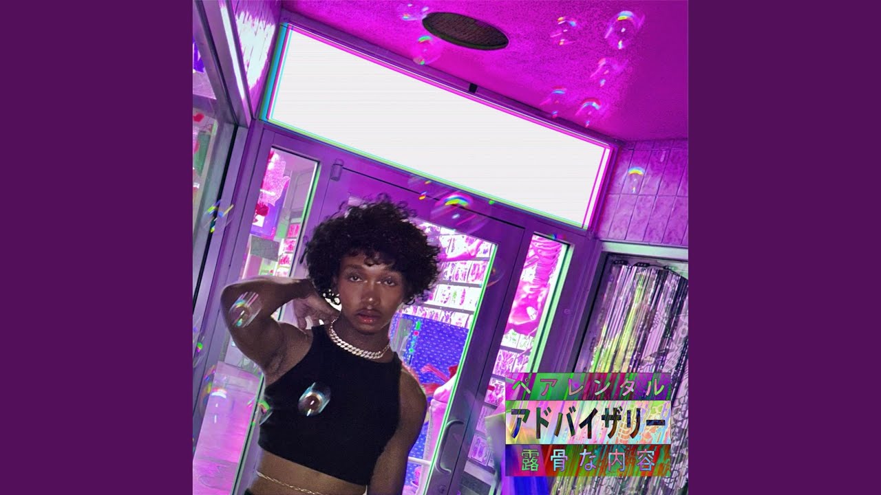 Weird Energy (feat. I$aac)