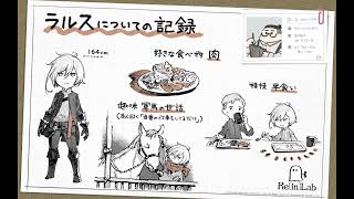 Nier Reincarnation - Subjugations Weapons Guide
