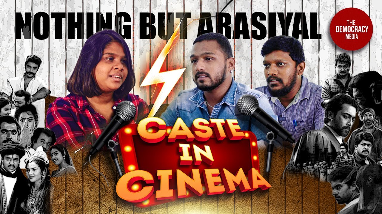 Caste in Cinema Caste, definition என்ன ? Nothing But Arasiyal 