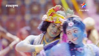 Download Lagu राधाकृष्ण MP3