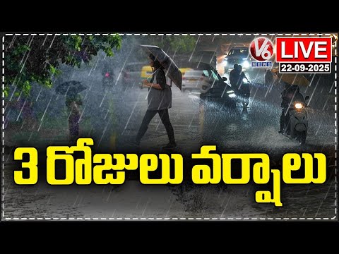 Heavy Rain Hits Telangana Next 3 Days : IMD | V6 News - V6NEWSTELUGU