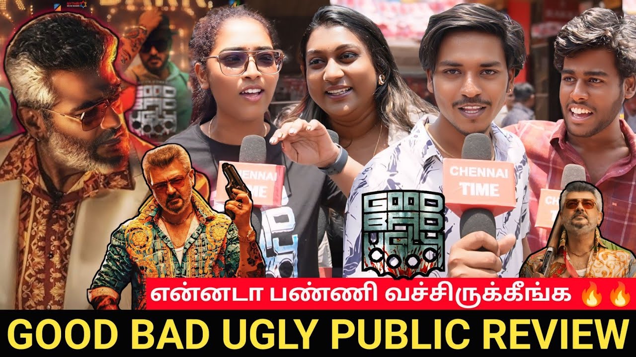 🔴Good Bad Ugly Public review | Good Bad Ugly Movie review | Ajith Fans ...
