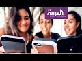 صباح العربية | كيف ستغير تقنية 5G حياتنا؟