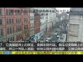 劉仲敬訪談387論伊朗局勢和哈梅內伊之死【20260310】