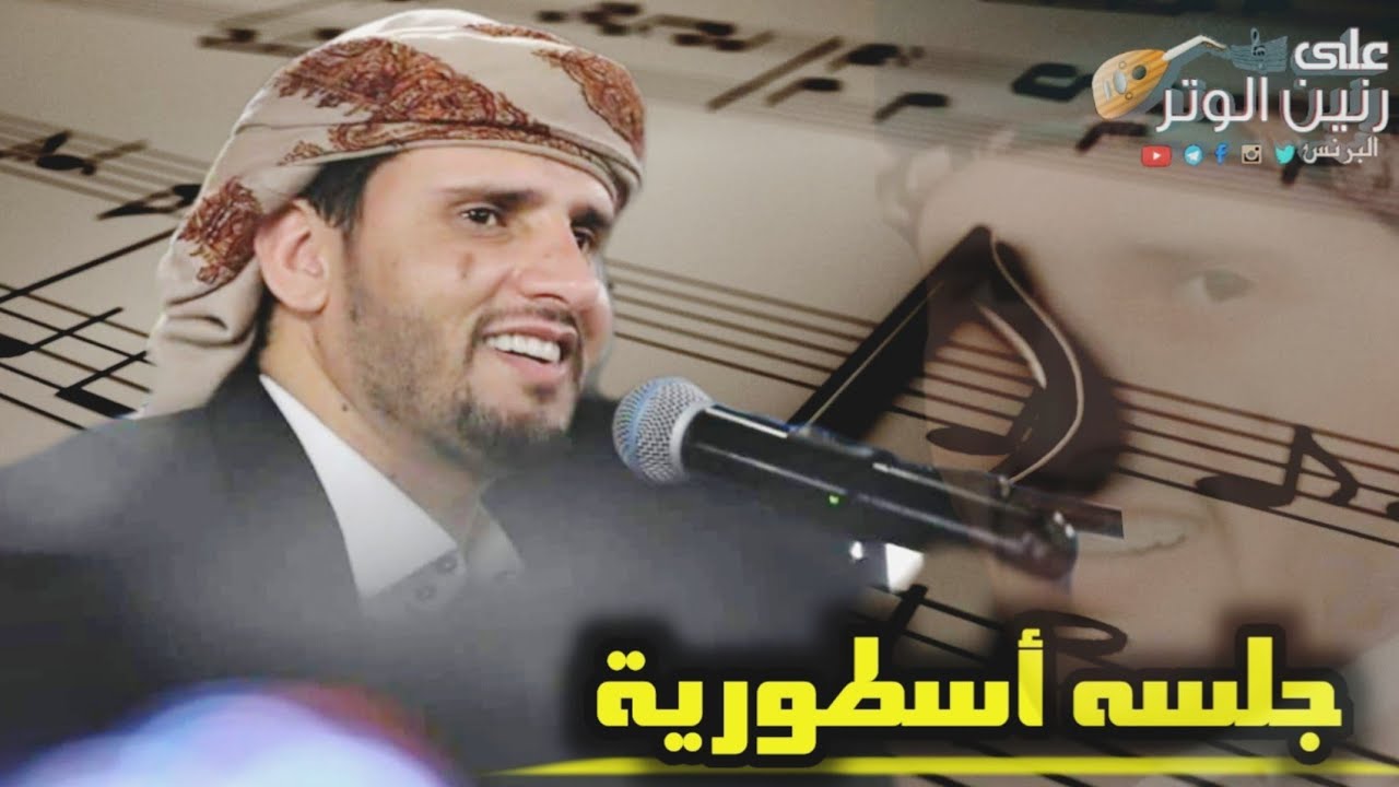 حسين محب | جلسه انتبه تفوتك من اجمل الأغاني 🎶 الذي يعشقها كل يمني غناها ...
