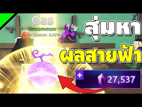 ผลสลากกินแบ่งรัฐบาล วันที่ 1 พย. 2567