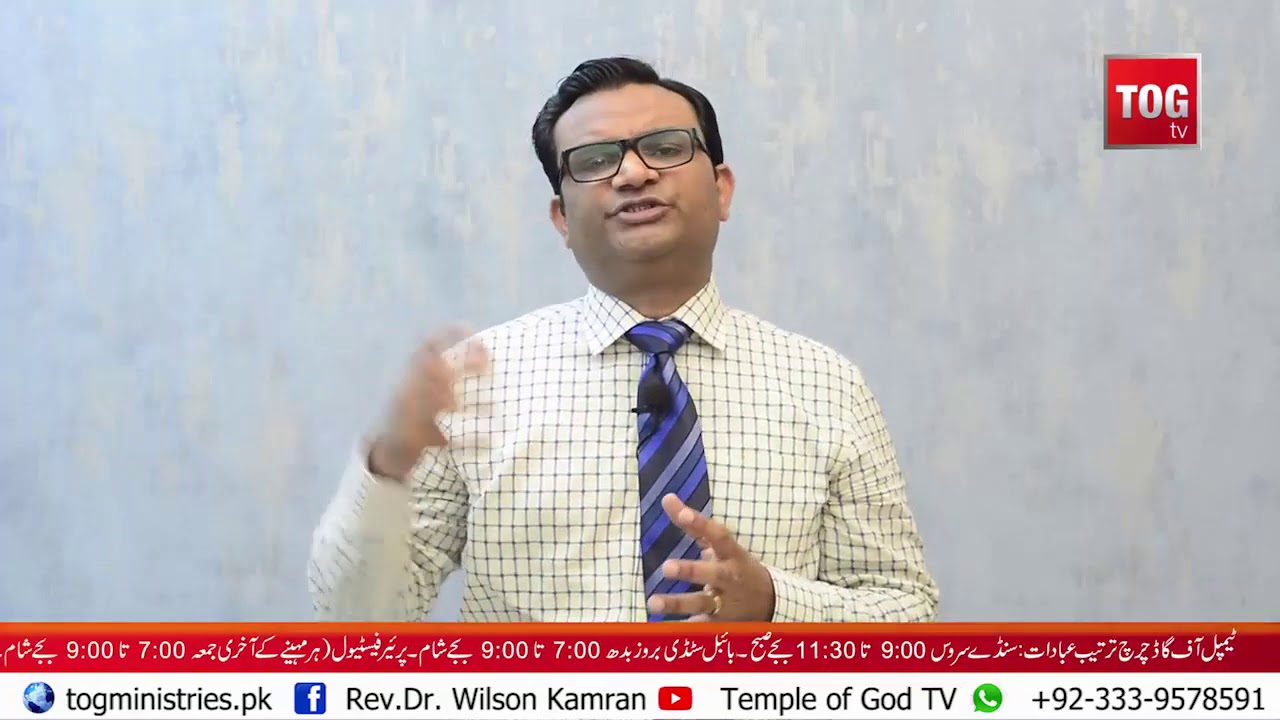 Walk as Wise | By Pastor Sunil Yaqoob | Divine Direction TOG TV | - YouTube