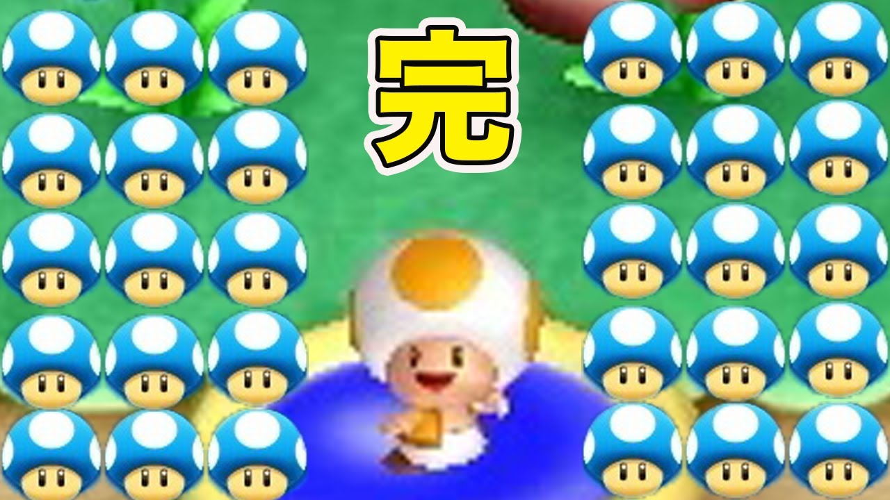 チビマリオで全ステージクリアするまで終われません 完