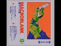 Macroblank – 痛みの永遠 | Releases | Discogs