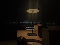 لا تخلي الشك ياروحي  يهدم الاشواق وأمالي       نجومي