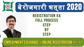 Jharkhand Berojgari Bhatta 2020 | Jharkhand Niyojnalay Online Registration Step by Step | Rojgar screenshot 2