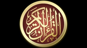 قراءة جميلة  و خاشعة لسورة الفاتحة و لسورتي التين و النصر مسجد البخاري العلمة الجزائر
