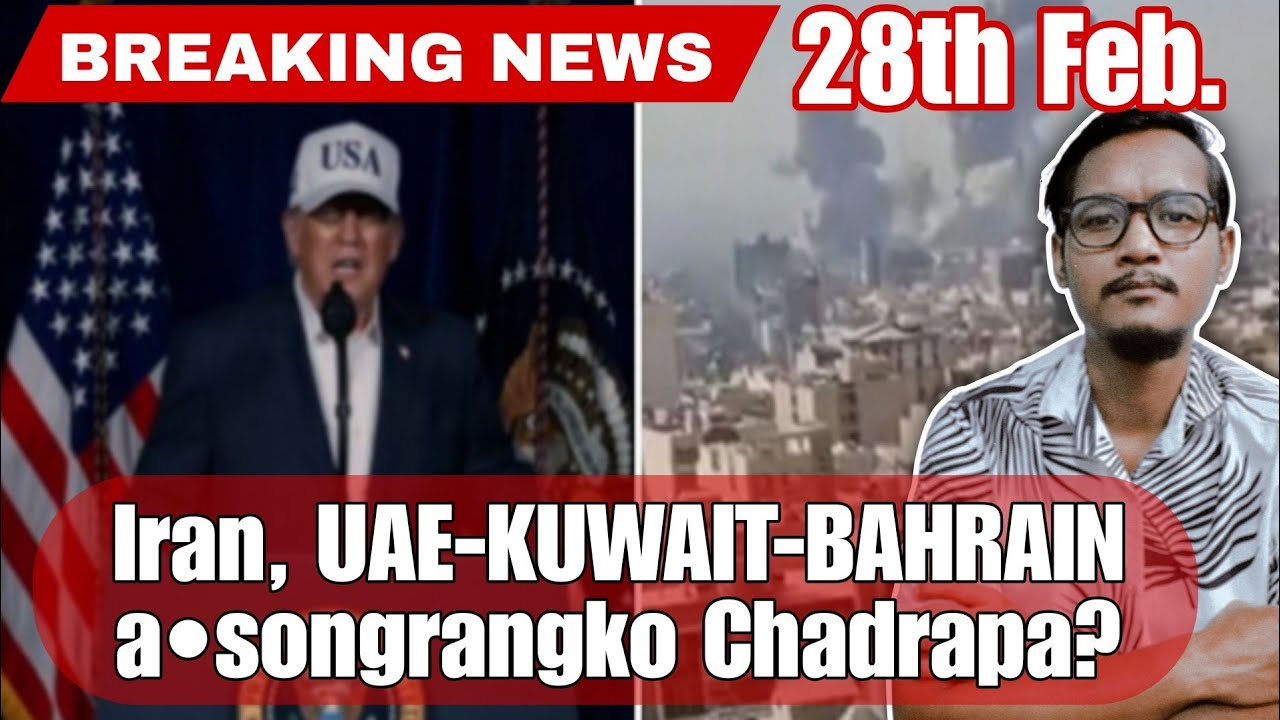 A•song Ge-2 Man•cha Iran A•songko Chadrapenga // Darangba Iran-na Chakjawama? // Iran Bahrain.