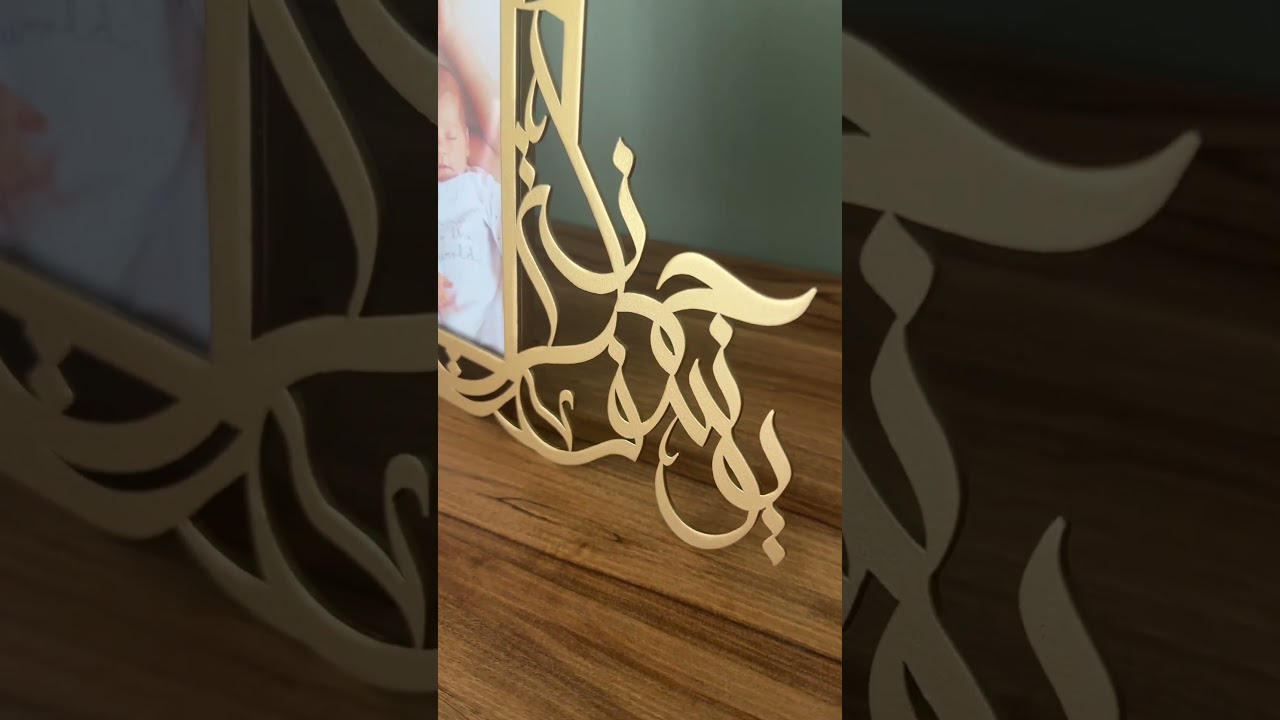 Custom Family Photo Frame in Arabic Calligraphy – From Pen to Piece #Shorts