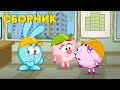 Смешарики 2D | Азбука недвижимости! Сборник