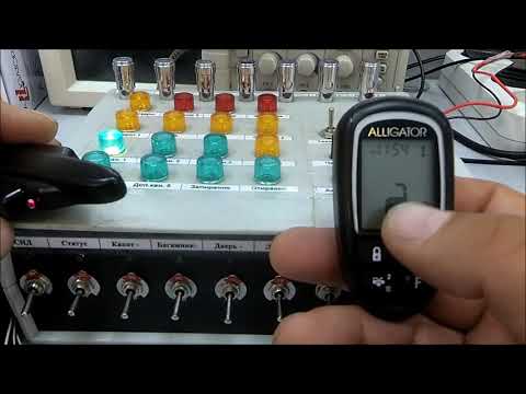 Alligator C-2C программирование, функция №1