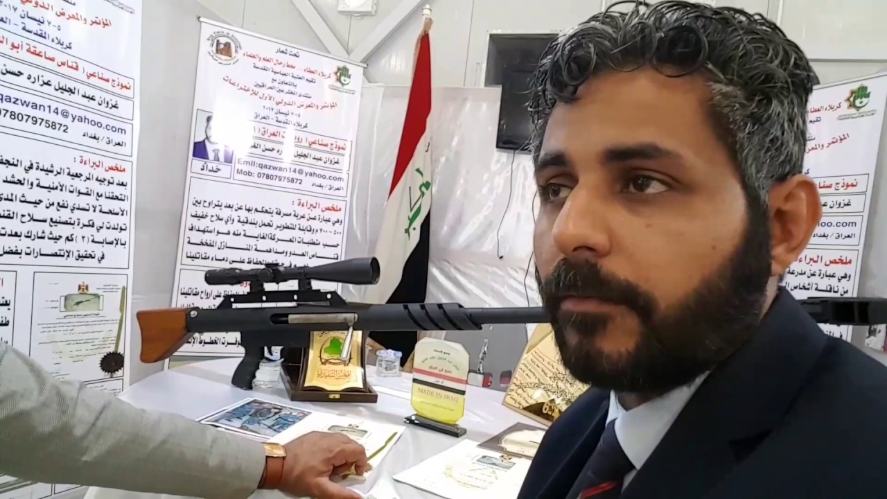شاب عراقي يخترع قناص خارق للدرع يصل مداه ٨ كيلو