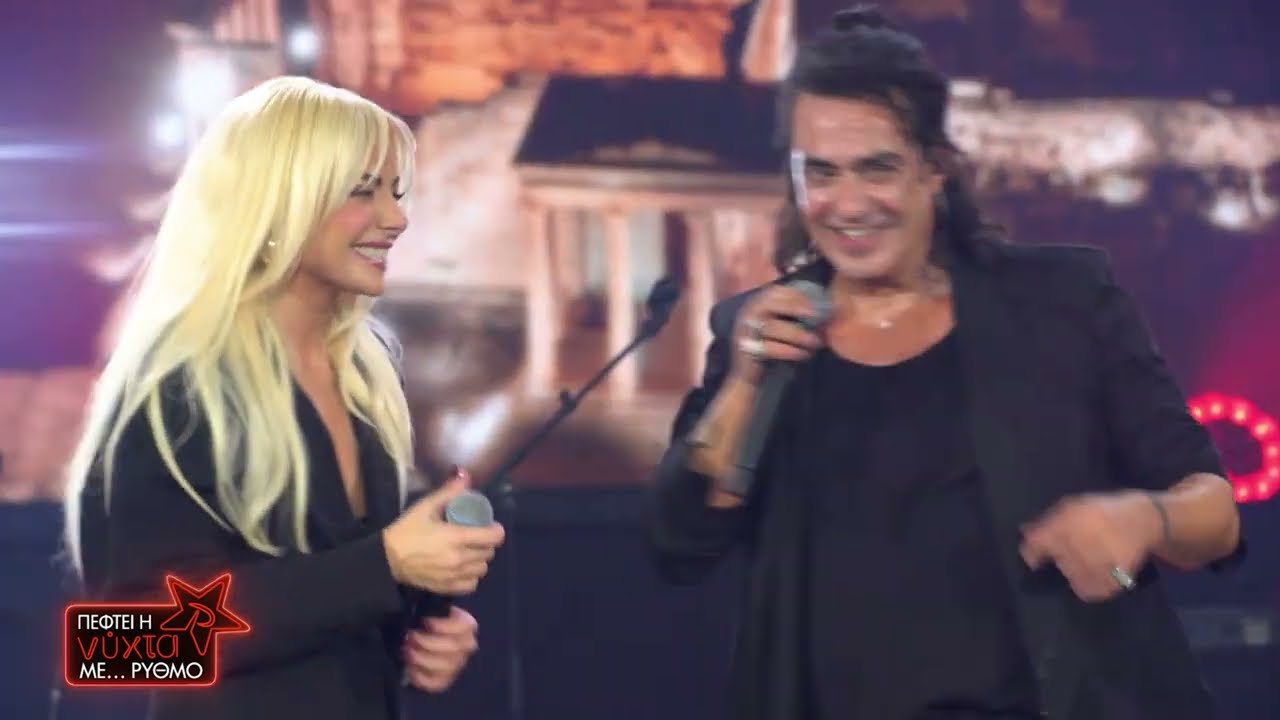 Διονύσης Σχοινάς & Josephine - Φήμη | Πέφτει η ΝΥΧΤΑ με ΡΥΘΜΟ | ΡΥΘΜΟΣ 949