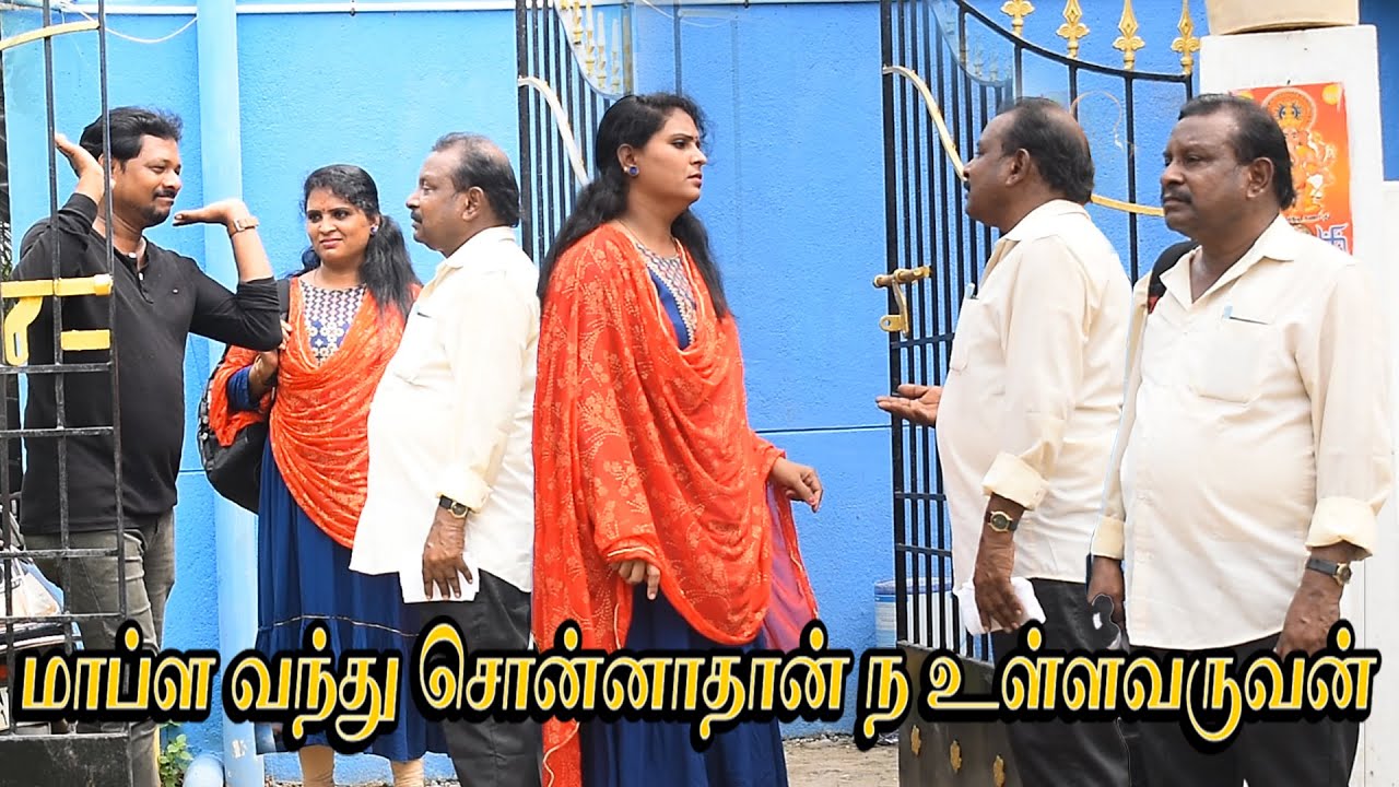 MAPLA VANTHU SONATHAN NA ULLA VARUVAN | RADHA RAVI COUPLES COMEDY | NAGAI 360 TV............