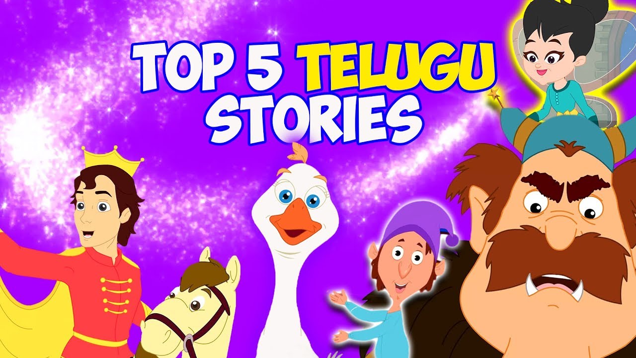 Top 5 Telugu Stories - Telugu Cartoon  Stories In Telugu -8150