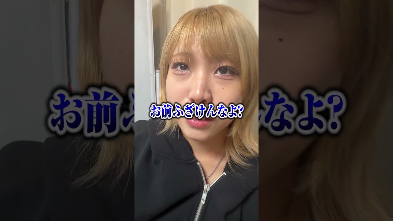 アイドルが会社の目標を決めたら社長だけ地獄になったwww #bluegoats #アオヤギチャンネル