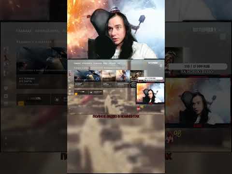 ЗДЕСЬ И СЕЙЧАС. BATTLEFIELD 1 ПК ШУТЕР, ПРО ПЕРВУЮ МИРОВУЮ ВОЙНУ. ХОРОШИЕ СТАРЫЕ ИГРЫ #shorts