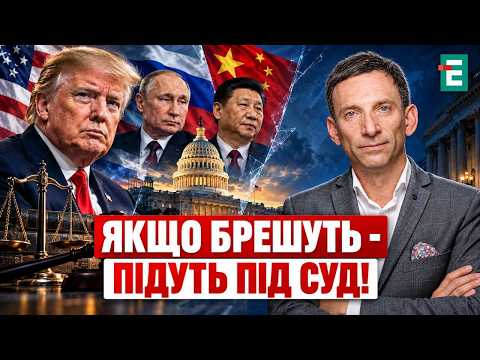 PUTIN, TRUMP, AND XI MEETING: What's next? THE BENEFIT OF TRUMP'S DEFEAT: The problem with the Co...