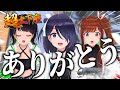 【超土下座】「X-DAY 〜REVENGE〜」たくさんの応援ありがとう!!!!【#えのぐ】