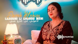 Sarah Mahiou - Lamouni Li Gharou Meni