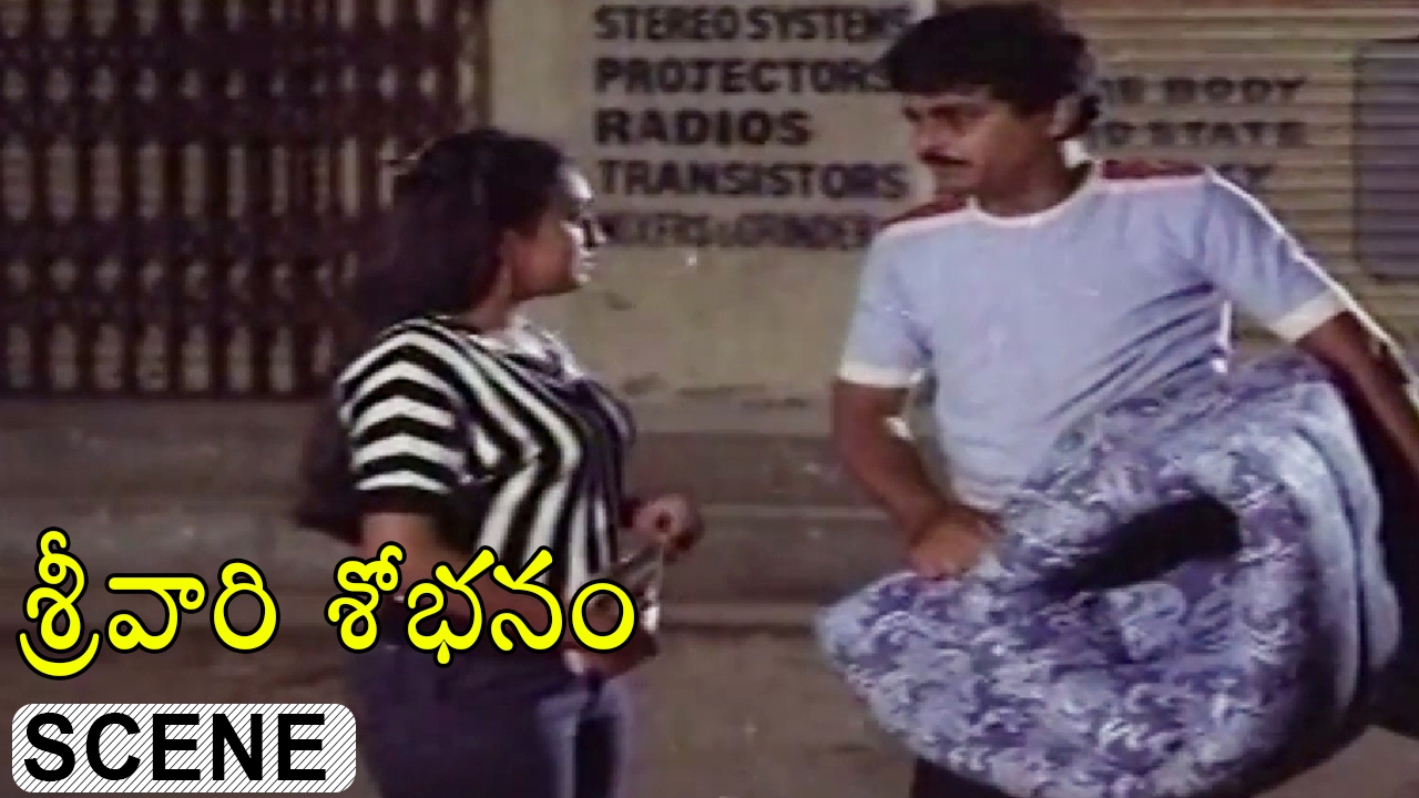Suthivelu Hilarious Comedy Scene || Srivari Shobanam Movie || Naresh, Anitha Reddy