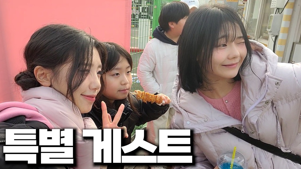 철구 님 딸 연지가 왜 거기서 나와..?