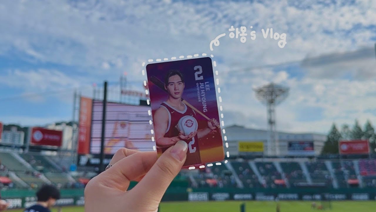 [VLOG] ⚾️ 야구 브이로그 | 영웅 원정대❤️ | 키움 히어로즈와 함께하는 부산 여행✈️
