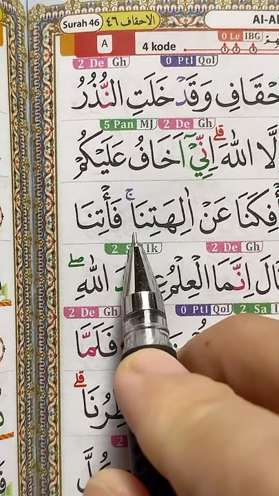 Belajar Mengaji Bareng #ngaji #ngajibareng #belajarngaji