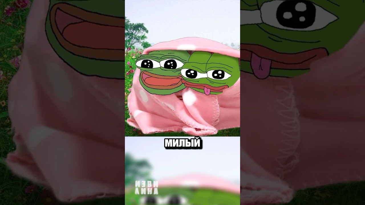 Форч vs Пепе