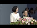 Republic of China (Taiwan) President Tsai Ing-wen's Inaugural Address 05/20/16