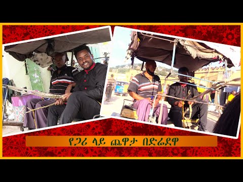 ቪዲዮ: የጋሪ ጥንድ፡መኳንንት በውስጥ ዲዛይን