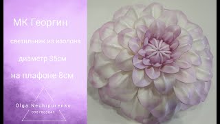:    /   / d35/   8. DIY/ flowers