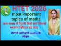 #most important topics of maths # htet maths# imp questions for htet