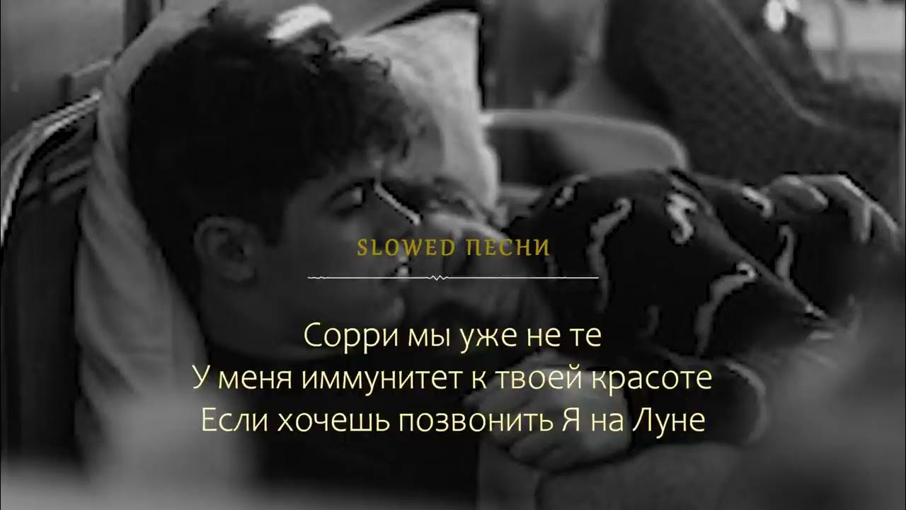 вася демчук sorry. сорри мы уже не те. вася демчук sorry. демчук sorry обложка. текст песни сорри мы уже не те.