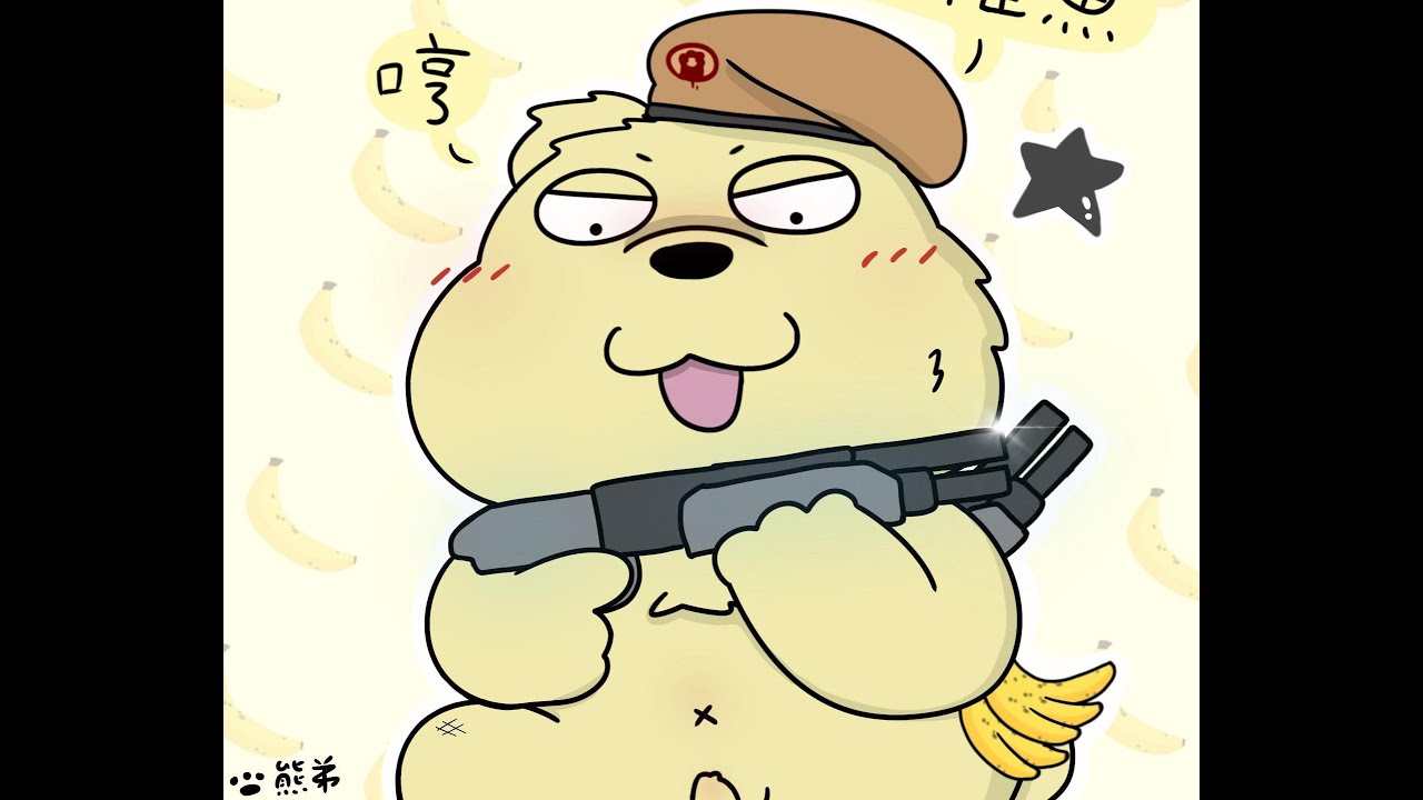 (亂玩x 熊弟SAR遊玩直播