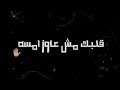 اذا بدكن اطبق صور ابعتو بالتعليق 