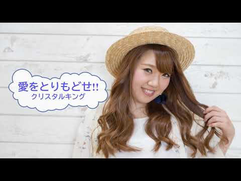 愛をとりもどせ!!　クリスタルキング　北斗の拳　[歌える音源　コーラスなし]　 (歌詞あり　offvocal　ガイドメロディーなし　昭和　オフボーカル　家カラ　karaoke)